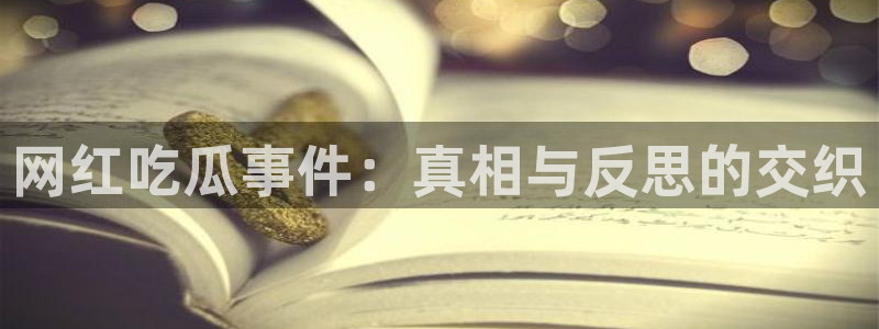 热门黑料今日更新