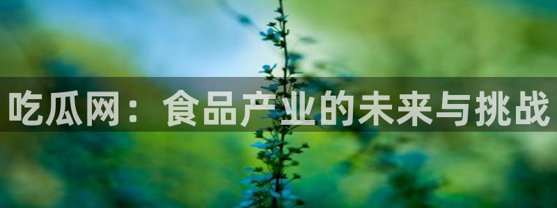 明星黑料