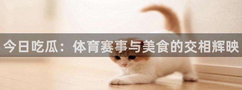 黑料事件原始来源