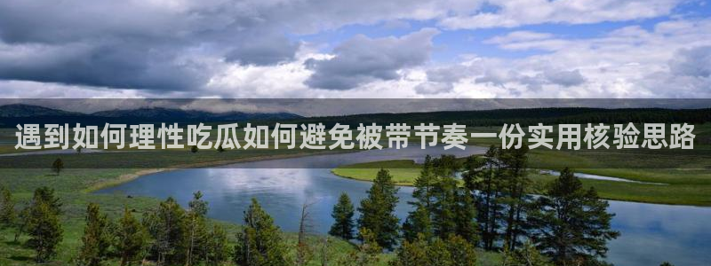 黑料事件完整时间线