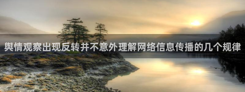 黑料曝光