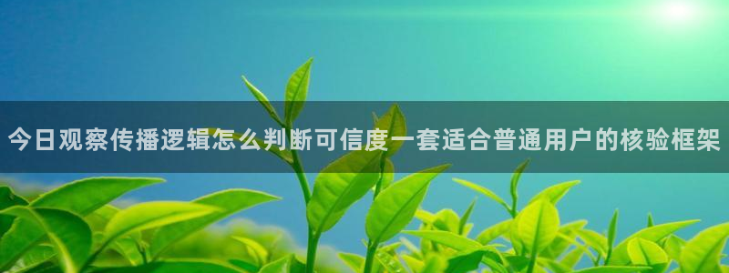 明星黑料