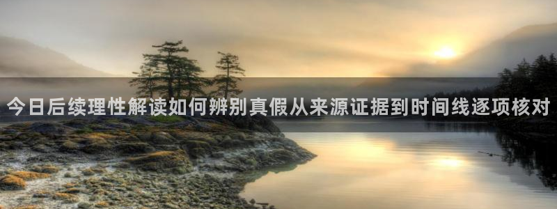 主播黑料