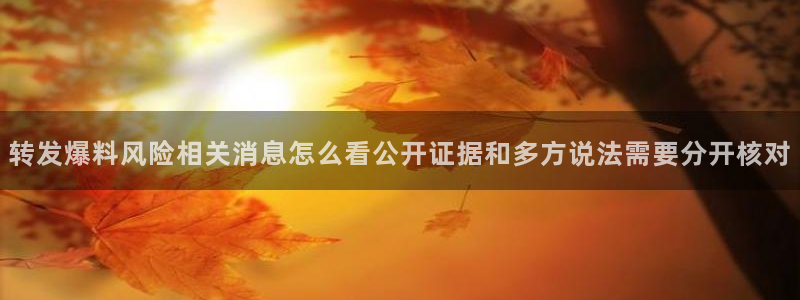 最新黑料完整时间线