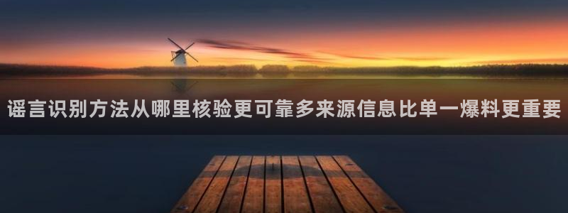 黑料事件信息汇总