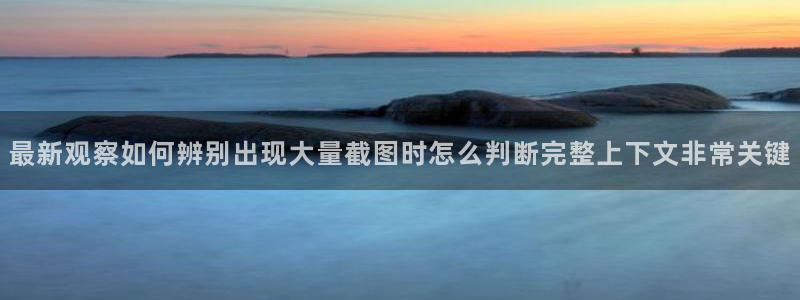 黑料后续进展