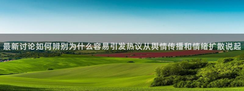 网红黑料今日更新