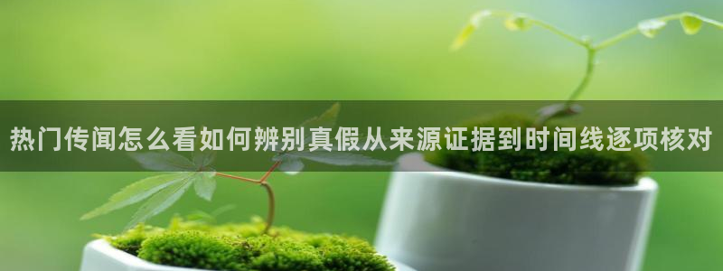 职场黑料原始来源