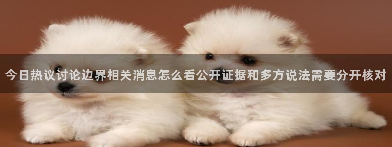 明星黑料原始来源