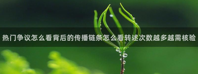 黑料曝光
