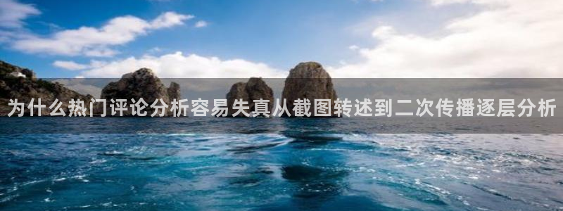 职场黑料事件始末