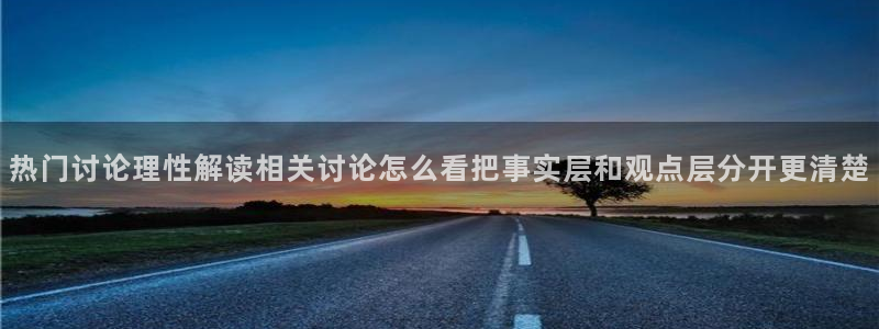 最新黑料原始来源