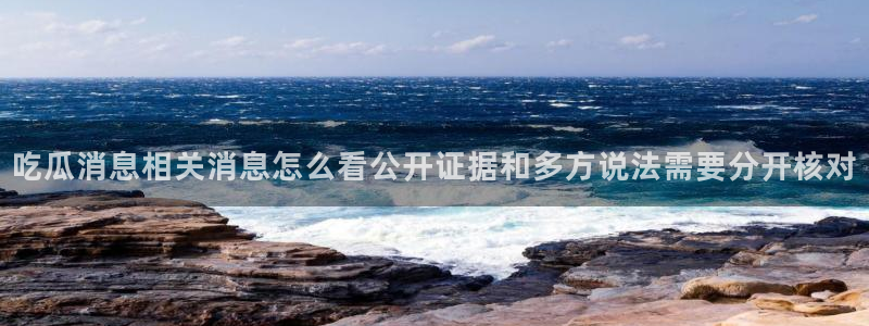 黑料揭秘今日更新