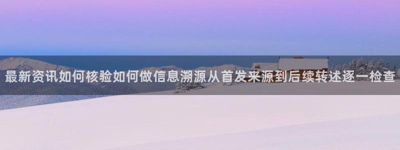 明星黑料今日更新