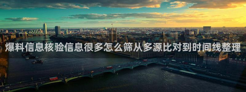 独家黑料原始来源