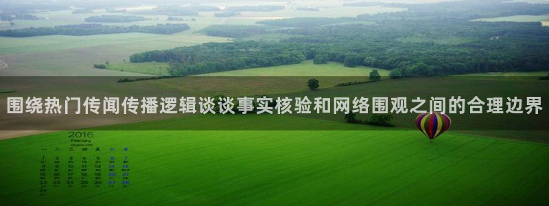 黑料吃瓜原始来源