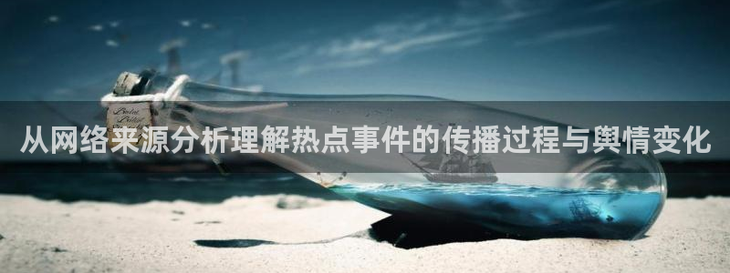 明星黑料最新消息