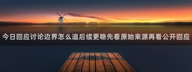 明星黑料最新消息
