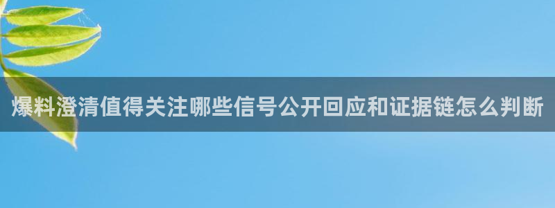 娱乐黑料事件始末