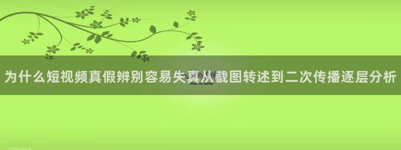 热门黑料原始来源