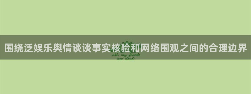 黑料爆料今日更新