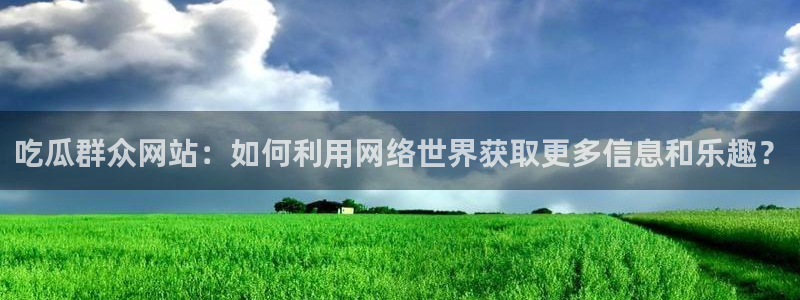 黑料事件后续进展