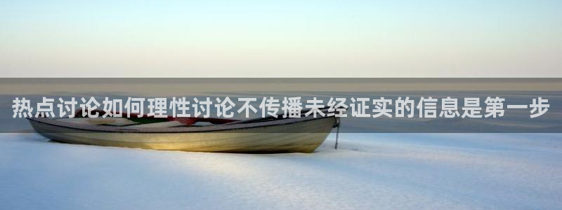 最新黑料信息汇总
