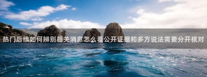 黑料事件信息汇总