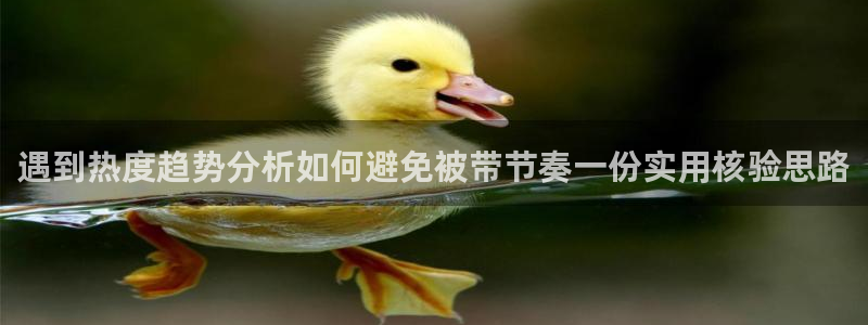 黑料最新消息