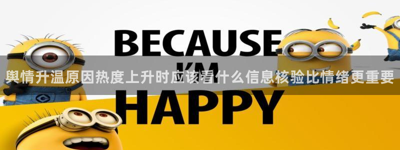 娱乐黑料当事人回应