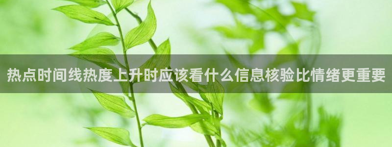 主播黑料最新消息