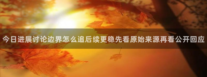 娱乐黑料信息汇总