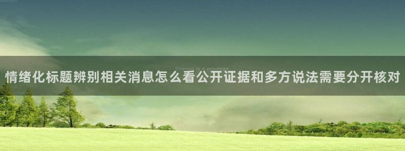 职场黑料最新消息
