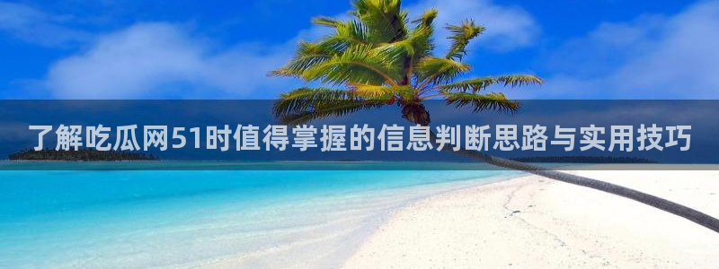 黑料揭秘完整时间线