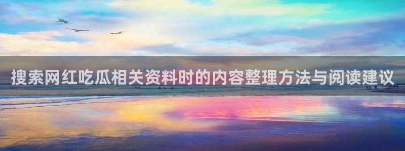 明星黑料原始来源