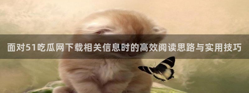黑料事件