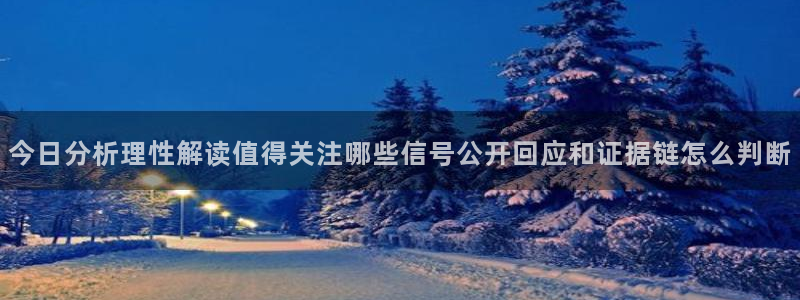 热门黑料今日更新