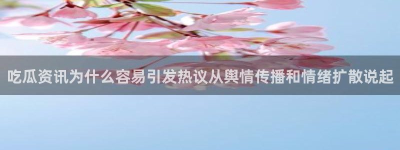 娱乐黑料
