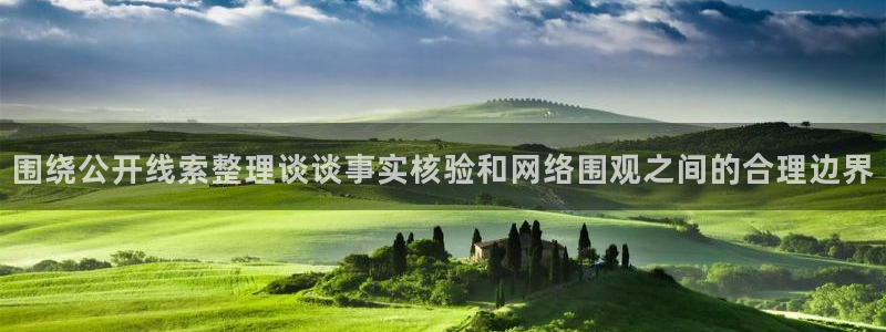 职场黑料当事人回应