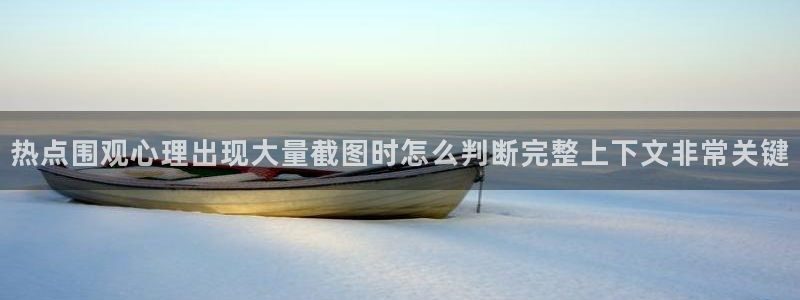 今日黑料最新消息